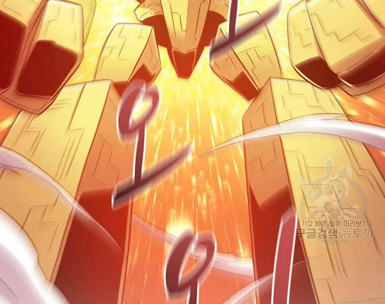 Xạ Thủ Đạn Ma Chapter 54 - 2