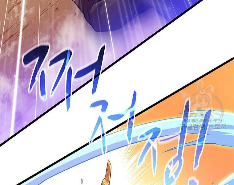 Xạ Thủ Đạn Ma Chapter 54 - 14