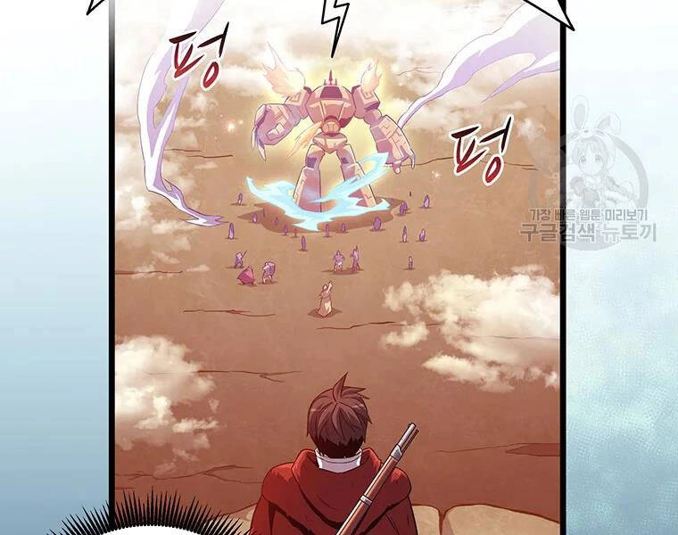 Xạ Thủ Đạn Ma Chapter 54 - 17