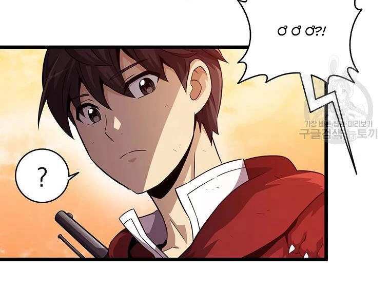 Xạ Thủ Đạn Ma Chapter 54 - 25