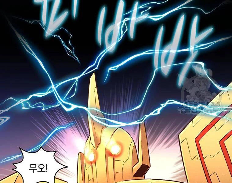 Xạ Thủ Đạn Ma Chapter 54 - 34