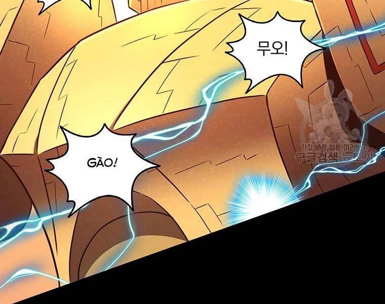 Xạ Thủ Đạn Ma Chapter 54 - 35