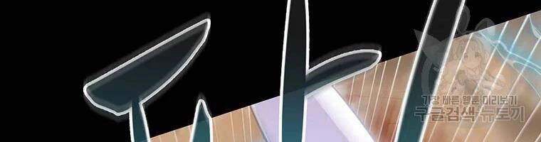 Xạ Thủ Đạn Ma Chapter 54 - 38