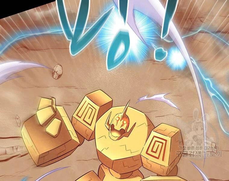 Xạ Thủ Đạn Ma Chapter 54 - 39