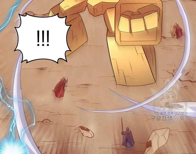 Xạ Thủ Đạn Ma Chapter 54 - 40