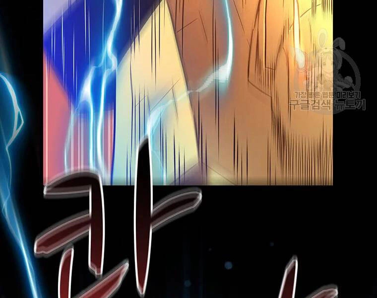 Xạ Thủ Đạn Ma Chapter 54 - 45