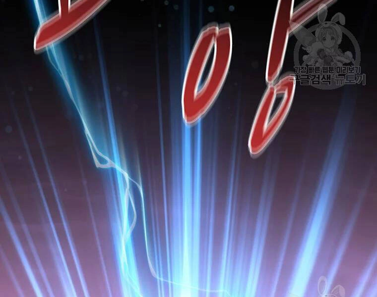 Xạ Thủ Đạn Ma Chapter 54 - 46