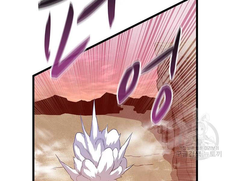 Xạ Thủ Đạn Ma Chapter 54 - 50