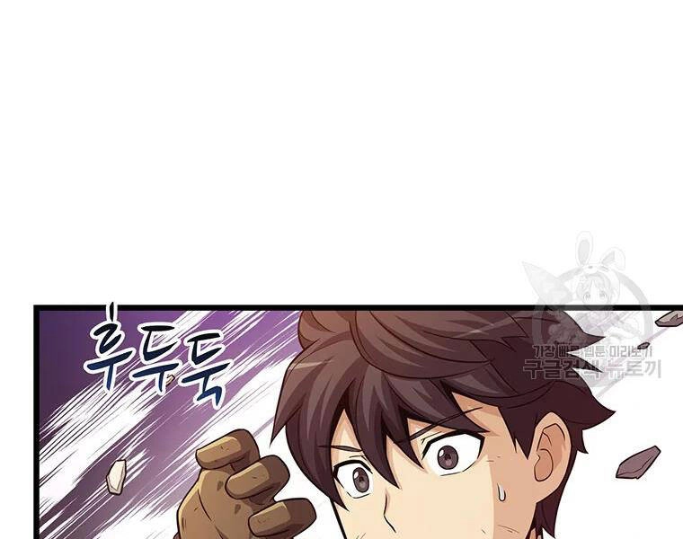 Xạ Thủ Đạn Ma Chapter 54 - 52