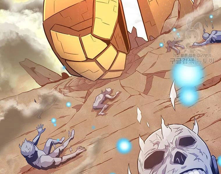 Xạ Thủ Đạn Ma Chapter 54 - 56