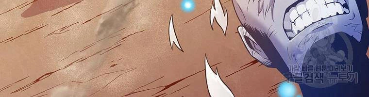 Xạ Thủ Đạn Ma Chapter 54 - 57