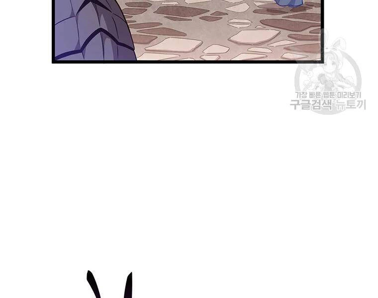 Xạ Thủ Đạn Ma Chapter 54 - 64