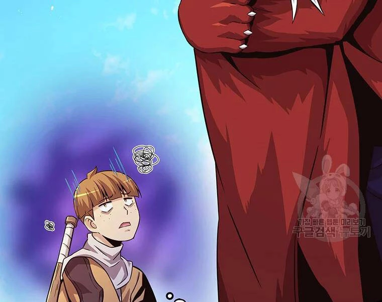 Xạ Thủ Đạn Ma Chapter 54 - 70