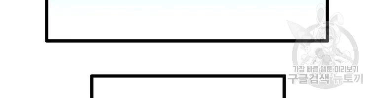 Xạ Thủ Đạn Ma Chapter 54 - 76