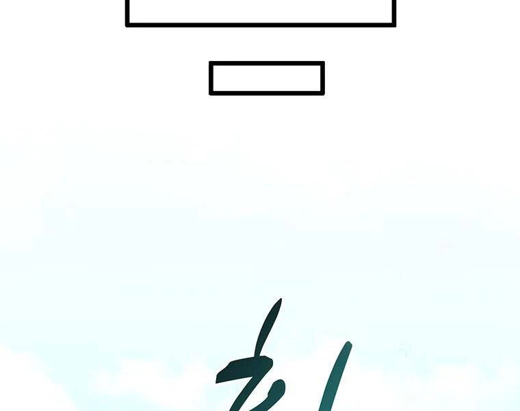 Xạ Thủ Đạn Ma Chapter 54 - 77