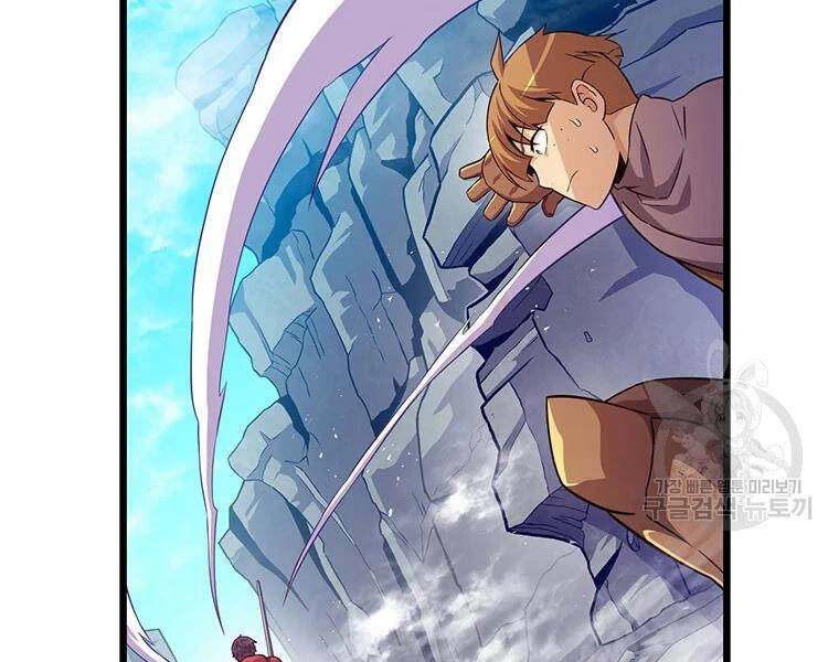 Xạ Thủ Đạn Ma Chapter 54 - 89