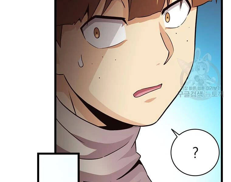 Xạ Thủ Đạn Ma Chapter 54 - 92