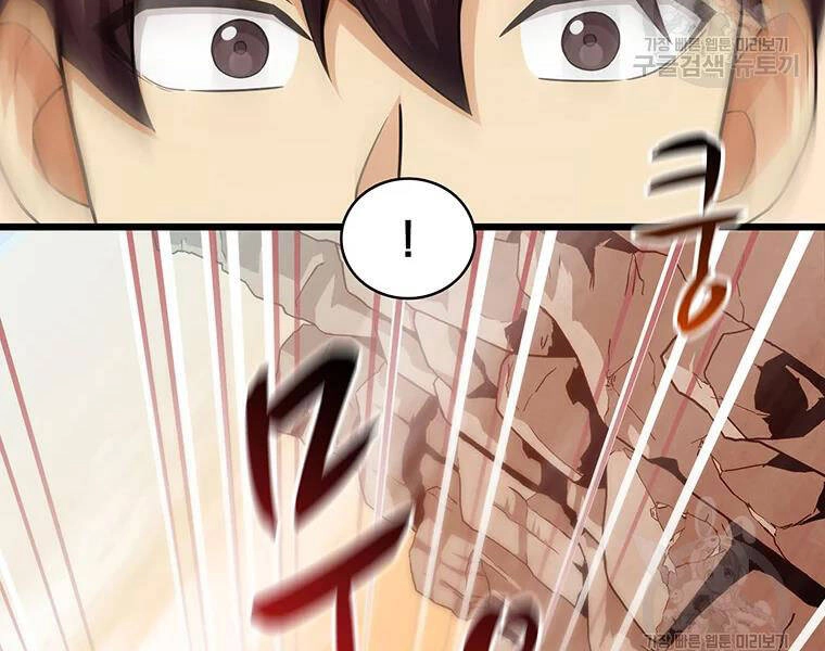 Xạ Thủ Đạn Ma Chapter 54 - 105