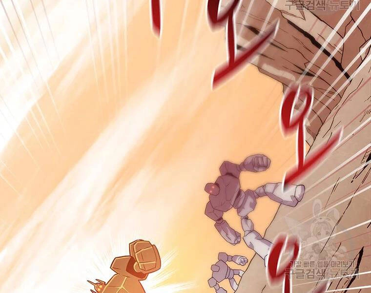 Xạ Thủ Đạn Ma Chapter 54 - 106