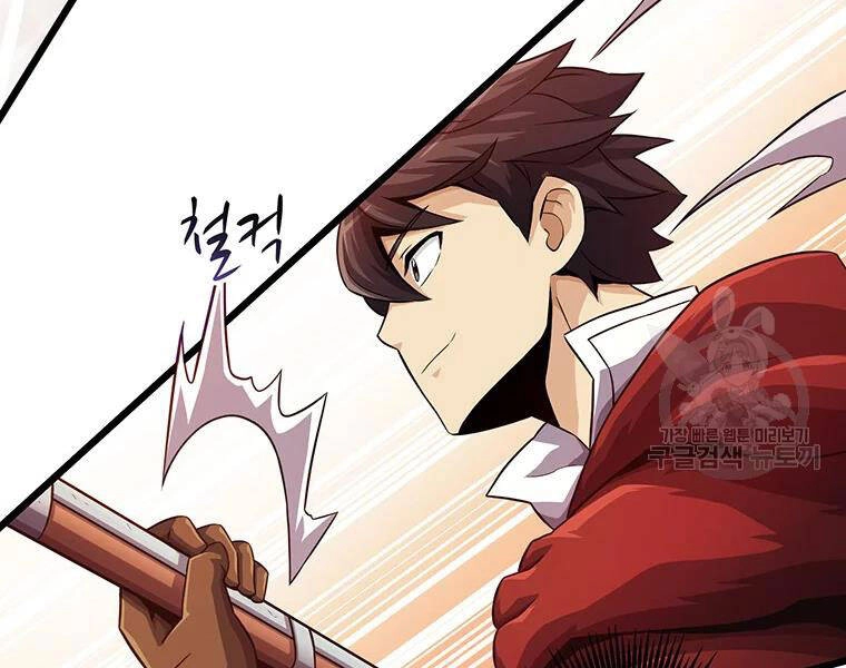 Xạ Thủ Đạn Ma Chapter 54 - 109