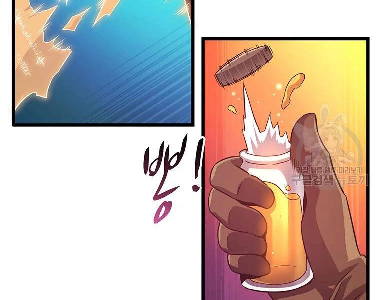 Xạ Thủ Đạn Ma Chapter 54 - 118