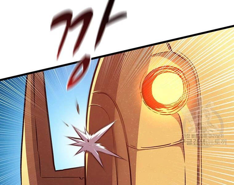 Xạ Thủ Đạn Ma Chapter 54 - 127