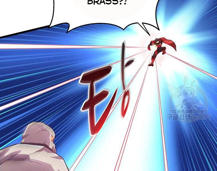 Xạ Thủ Đạn Ma Chapter 54 - 147