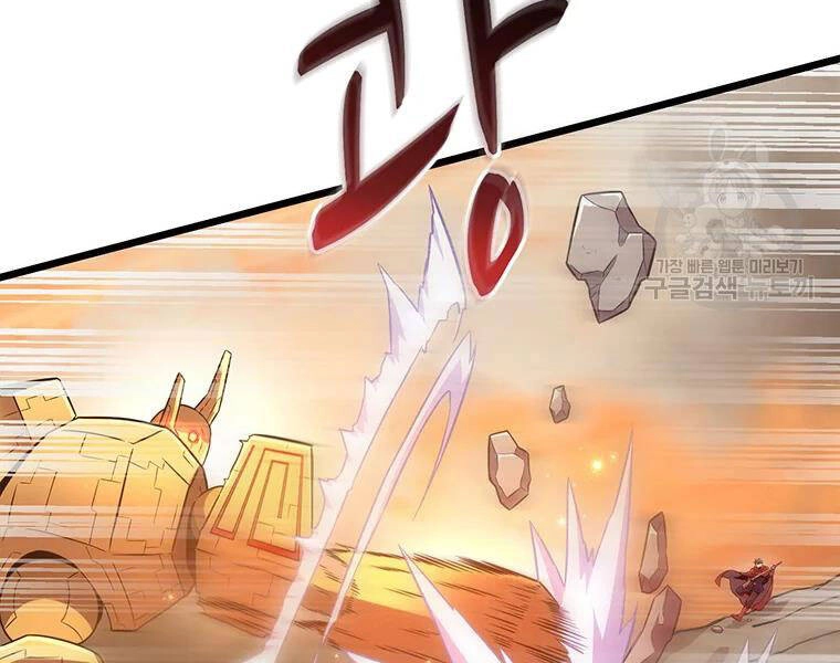 Xạ Thủ Đạn Ma Chapter 54 - 158