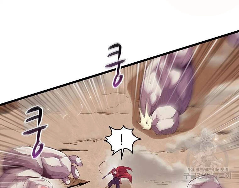 Xạ Thủ Đạn Ma Chapter 54 - 163