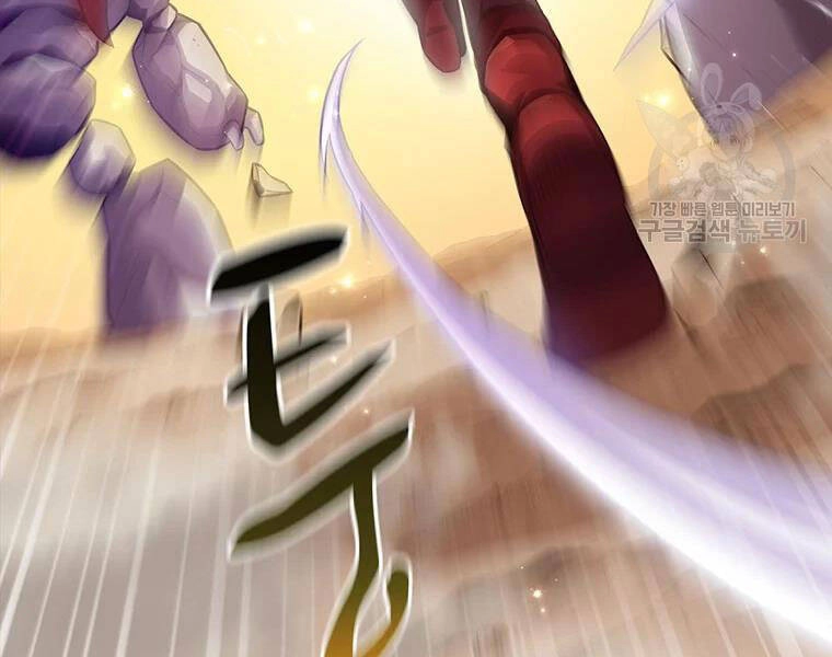 Xạ Thủ Đạn Ma Chapter 54 - 170