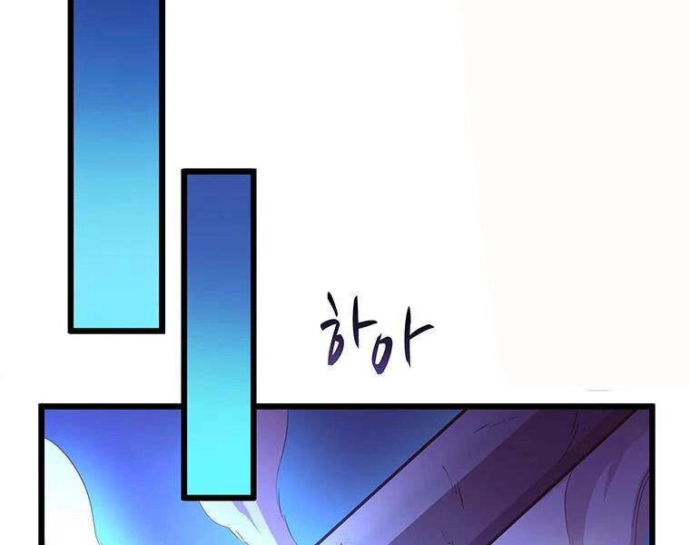 Xạ Thủ Đạn Ma Chapter 54 - 174