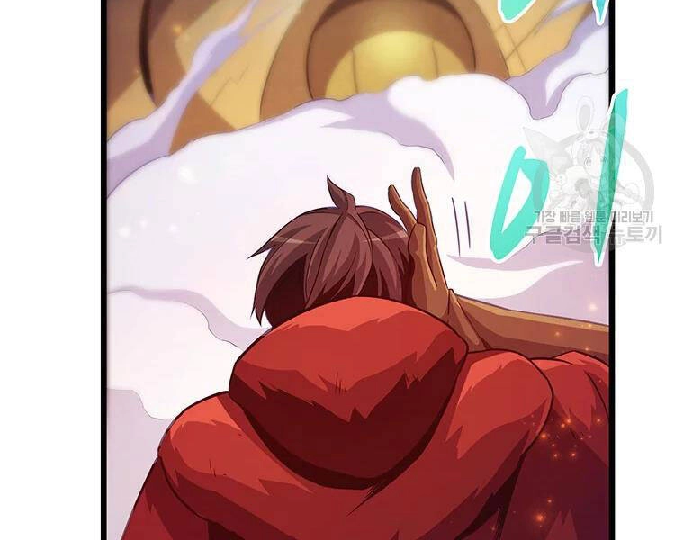 Xạ Thủ Đạn Ma Chapter 54 - 177