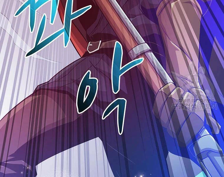 Xạ Thủ Đạn Ma Chapter 54 - 186