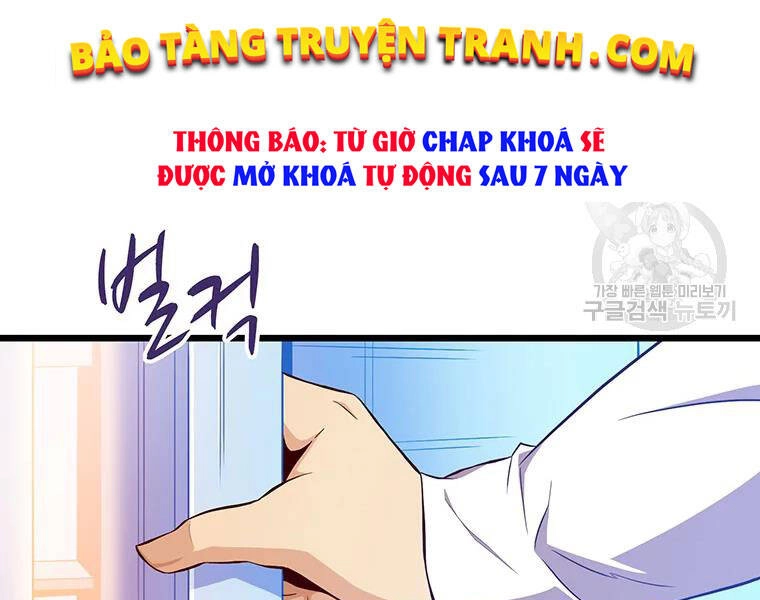 Xạ Thủ Đạn Ma Chapter 56 - 5