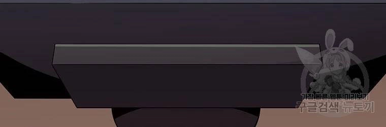 Xạ Thủ Đạn Ma Chapter 56 - 18