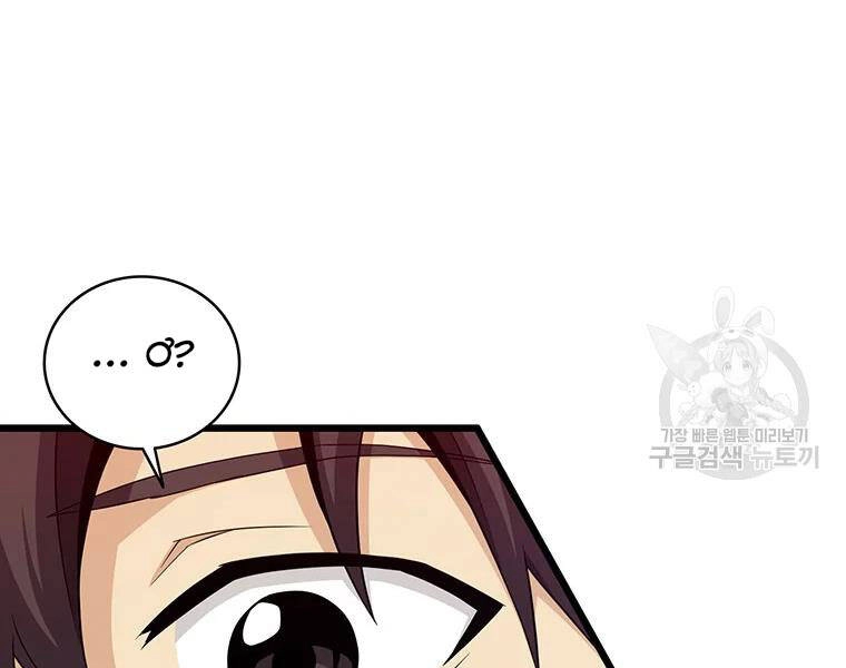 Xạ Thủ Đạn Ma Chapter 56 - 21