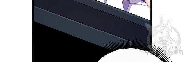 Xạ Thủ Đạn Ma Chapter 56 - 36