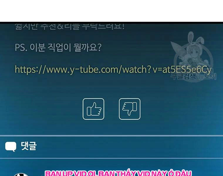 Xạ Thủ Đạn Ma Chapter 56 - 42