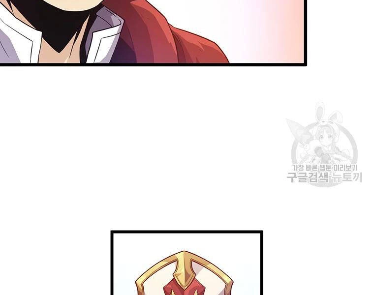 Xạ Thủ Đạn Ma Chapter 56 - 58