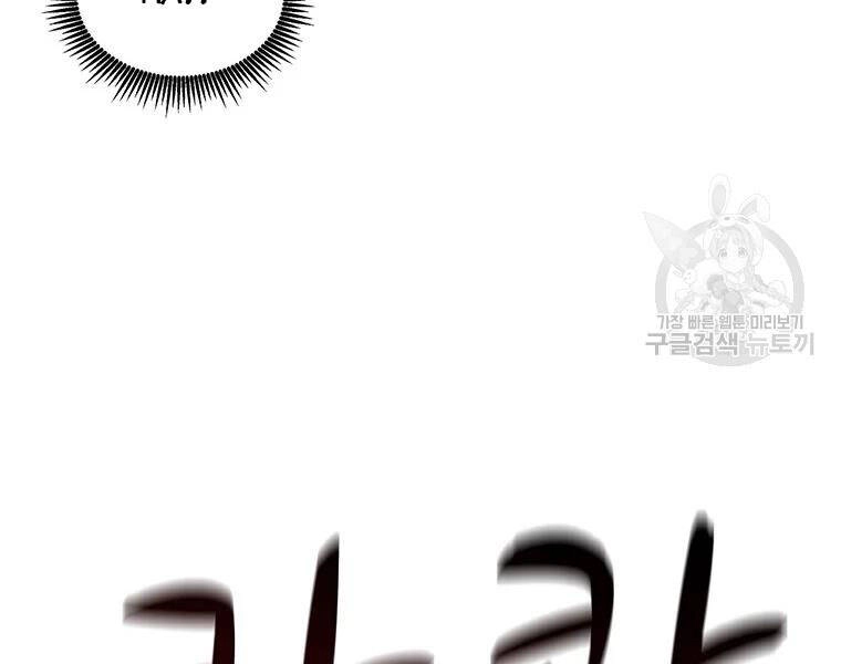 Xạ Thủ Đạn Ma Chapter 56 - 70