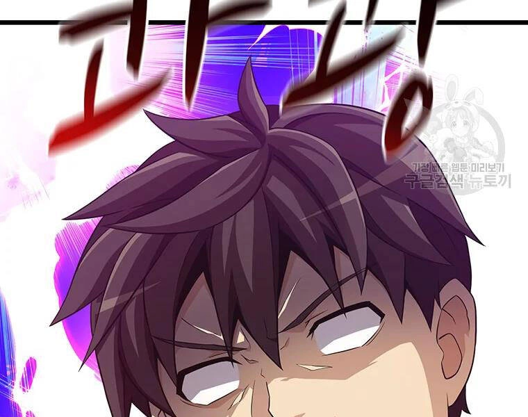 Xạ Thủ Đạn Ma Chapter 56 - 71