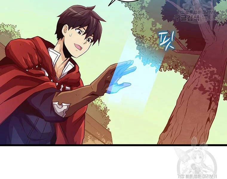 Xạ Thủ Đạn Ma Chapter 56 - 82