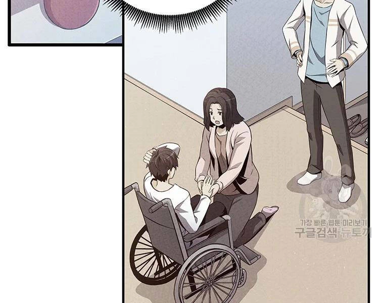 Xạ Thủ Đạn Ma Chapter 56 - 85