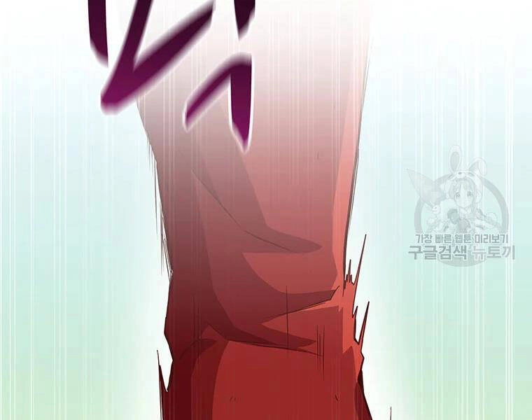 Xạ Thủ Đạn Ma Chapter 56 - 87