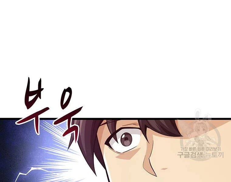 Xạ Thủ Đạn Ma Chapter 56 - 102