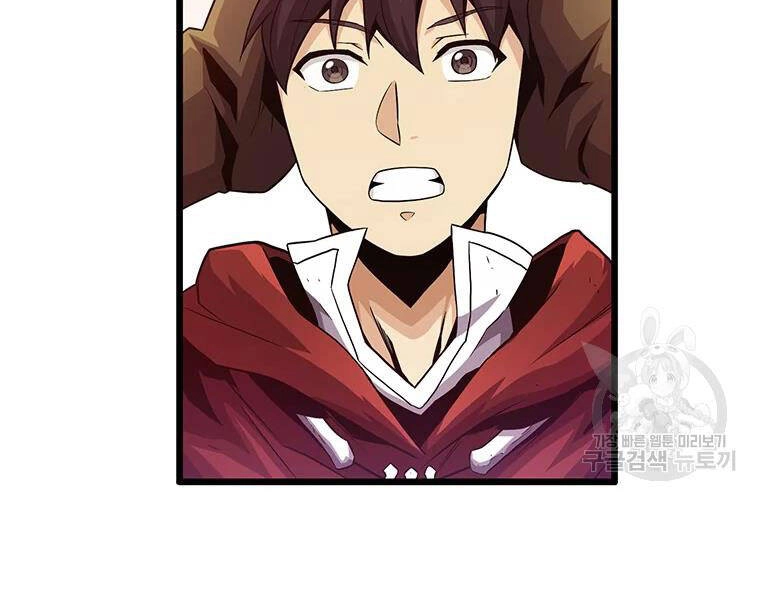 Xạ Thủ Đạn Ma Chapter 56 - 110