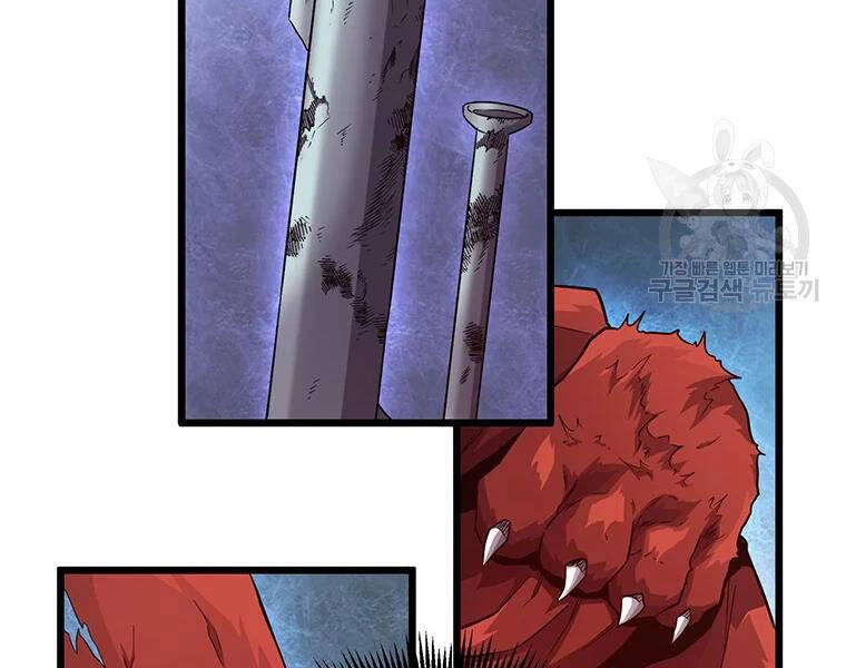 Xạ Thủ Đạn Ma Chapter 56 - 114