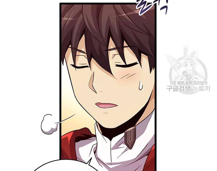 Xạ Thủ Đạn Ma Chapter 56 - 124