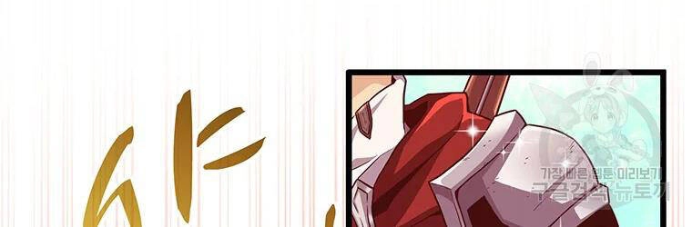 Xạ Thủ Đạn Ma Chapter 56 - 126