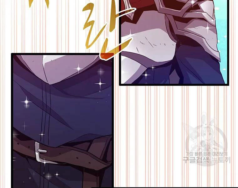 Xạ Thủ Đạn Ma Chapter 56 - 127